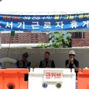 빨간건설