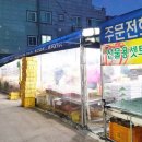엘림청과 | 아주동 과일가게 엘림청과 솔직후기