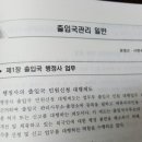 로뎀행정사사무소 이미지