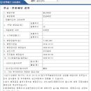 비엔에프코퍼레이션