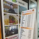 임가네한우마을 원흥 이미지