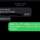 (주)홍보에너지 | [Ika 케틀벨]level.1교육 후기(떠그짐 김남영 선수)