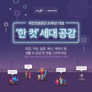 국민연금공단 이미지