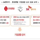 에스케이렌터카 주식회사 이미지