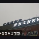 파주삼성요양병원 네이버블로그