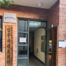 서울시 성북구 종암극동아파트 네이버블로그