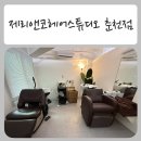 제리안헤어