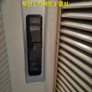 조성아파트 이미지