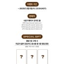인피니트사운드컴퍼니