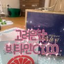 돈어매 | 고려은단 비타민C 1000 내 돈 내산 구매후기