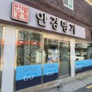 안경명가 안경원 네이버블로그