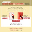 (주)일화 춘천 GMP공장 | [홍삼스틱 추천] 일화 김민경홍삼 자신만만 청춘만만 후기