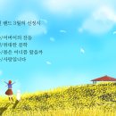 현대시선 밴드 3월의 선정시 이미지