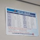 공임나라 강동점 이미지