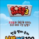 차일드북앤토이 이미지
