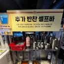 [홍대입구역 맛집] 27년째 한자리를 지키는 돼지 특수부위 맛집, 통통돼지뽈살 후기🐷