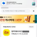 패치노트 18.4.0