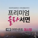 태영메디칼주