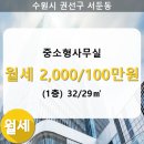 서둔동 32-3 이미지