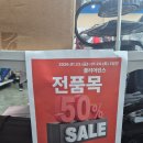 알뜰의류매장 | 굿윌스토어 밀알도봉점 방문 후기｜의류 물량이 특히 많았던 매장