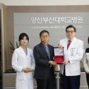 부산대학교병원 이미지