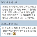 카톡타로 맛집 엑스퍼트 타로세상 합격운 적중후기 천원타로 비밀보장