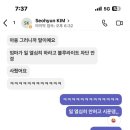 얼레벌레