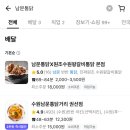 수원시 팔달구 팔달문로130번길 이미지