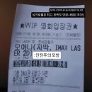최신영화 영웅 | 243. 디즈니 실사 인기 추천 영화 모아나 명대사 관람평 쿠키 리뷰 with 광교 cgv 아이맥스관