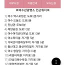 팔도모텔 이미지