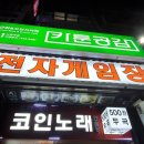 조아노래방 이미지