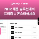 커리어링크