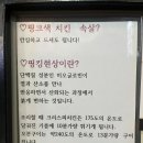 본스치킨노암점