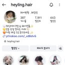 원 헤어 필름(won hair film) | 🤍W12-2. [웨딩촬영 헤어변형] '헤일링' 내돈내산 계약후기 / 신랑+신부 헤어변형 무제한