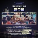 가맥밤거리 이미지