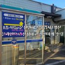 적성점 자동차 서비스 | 1종 보통 운전면허 적성검사/갱신 온라인 신청하고 간편하게 수령한 후기