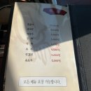 조가네 한식 이미지
