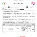 동구청 공연장 이미지