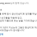 화성인삼