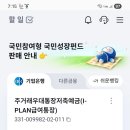 퀸시티대회 버디기금 현황(추가)! 이미지