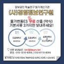 준일환경 이미지