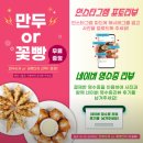 함안해물쟁반짜장 | 수원 짬뽕 맛집 짬뽕관 수원고색본점 불향 가득 차돌짬뽕밥 해물쟁반짜장 솔직후기