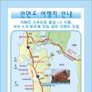 해당화회마을 이미지