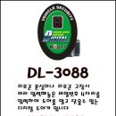 코펠테크 이미지