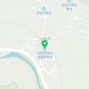 단양비앤비홍봉화펜션 이미지