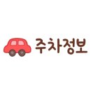 첨단중앙로124번길 이미지