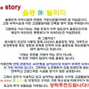 휴 빌리지 네이버블로그