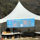 거창 금원산자휴양림!어린이 체험 후기!