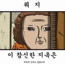 사천교 버스정류장 이미지