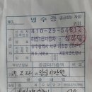 하진1급자동차공업사 이미지